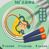 361° 专业儿童跳绳小学生幼儿园一年级初学专用不打结竞速绳 卡通炫酷蓝3.0m【可调节长短】 实拍图