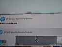 惠普（HP）HP惠普音响蓝牙有线台式电脑音响家用桌面重低音响双喇叭无线台式音箱 【ws1升级旋钮版】蓝牙/usb双模 实拍图