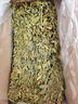 秀恩宠物牧草 苜蓿草 提摩西草 兔草兔粮 豚鼠粮 龙猫提摩西 含箱重 苜蓿草箱装1公斤 实拍图