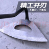 萌优优 燕南锰钢锄头田间除草农用开荒家用空心漏土锄草工具 厚片大眼锄 实拍图