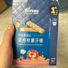 禾泱泱有机婴幼儿菱格纹磨牙棒草莓味48g 高钙宝宝零食6月+ 实拍图