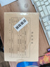 西玛（SIMAA）A5凭证装订封面 100套(封面 包角) FM131-100B 凭证封面包角 A4一半记帐凭证封皮 实拍图