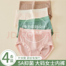 莫代尔妈妈内裤女士大码高腰女式中老年加肥抗菌裆三角内裤4条装 实拍图