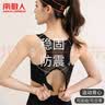 南极人运动内衣女防震聚拢专业健身跑步瑜伽美背心式文胸罩 黑色 L 实拍图