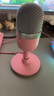 雷蛇（Razer） 魔音海妖Seiren专业级数字麦克风主播台 （主播网红 电容麦 心形拾音） 魔音海妖迷你版-粉（14mm振膜 电容麦 桌面级） 实拍图