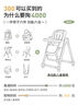 巧乐熊宝宝餐椅婴儿餐椅6个月以上婴幼儿餐桌椅家用儿童椅子可折叠0-3岁 S700简易安装【摇篮】珍珠白 实拍图