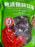 齐力免洗锁鲜红枣500g 特级锁鲜枣26° 免洗即食 新疆特产灰枣独立小袋 实拍图