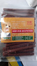 多趣（duoqu）宠物狗零食新鲜牛肉条训练奖励大中小型犬泰迪金毛营养洁齿磨牙棒 牛肉条3包 实拍图
