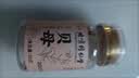 同仁堂品牌西洋参礼盒黄芪麦冬党参补品过节端午节礼物送父母长辈230g 实拍图