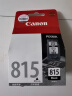 佳能（Canon）PG-815 黑色墨盒(适用iP2780/MP236/MP288) 实拍图