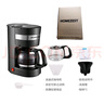 HOMEZEST咖啡机家用小型全自动美式煮咖啡壶650ml滴漏式迷你泡茶壶一体机 CM-1001B 实拍图