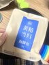 真不二黄精当归泡脚药包体质泡脚包温养元气30g*7包/盒 实拍图