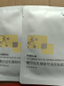 敷尔佳乳糖酸控油敛肤面膜 收缩毛孔祛痘温和补水 25g*5片/盒 礼物 晒单实拍图