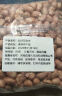 现剥新白沙花生米五谷杂粮粒大米新货花生粉皮大粒花生米无壳 精选大粒 特惠装 200g 实拍图