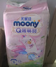 MOONY尤妮佳Q薄萌羽小羊驼纸尿裤S号25片(4-8kg) 透气轻芯超薄 实拍图
