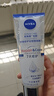 妮维雅（NIVEA）【孙颖莎同款】舒安双管身体乳精华舒缓修护精华乳液女士200ml 实拍图