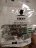 天莱香牛 葱香口味牛肉干50g  新疆特产小吃休闲零食肉干肉脯 独立小包装 实拍图