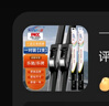 一途雪佛兰乐驰/乐骋专用无骨雨刮器乐驰雨刷乐骋雨刮原厂原车尺寸雨刷器（1对装）A级胶条 实拍图