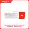 【卜可】盐酸二甲双胍缓释片 0.5g*30片/盒 实拍图