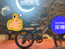 沃雷顿（VORLAD）儿童自行车海王星7速双碟刹铝合金车架青少年山地车 深蓝色10.5寸 实拍图