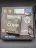 微星（MSI）B760M 搭 英特尔 12代I5 CPU主板套装 H610M BOMBER DDR4 I5 12400F(升级12490F) 实拍图