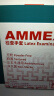 爱马斯（AMMEX）一次性手套橡胶牙科诊所家务清洁美容劳保洗碗检查乳胶手套M中码 实拍图