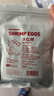 BESSN丰年虾卵可孵化大红卵超细卵卤虫新卵鱼苗孔雀斗鱼开口饲料 高干度 大红卵100g+11件套 晒单实拍图