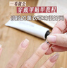 Miss Candy固态甲片胶30g穿戴甲固态胶持久牢固美甲胶甲片粘合剂软管+卸甲水 实拍图