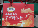 钙尔奇液体钙90粒*3礼盒钙片儿童青少年成人补钙柠檬酸钙维生素D软胶囊 实拍图