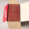 宾王掼蛋专用扑克牌德国进口黑芯纸惯蛋扑克牌防作弊92红色【10副装】 实拍图