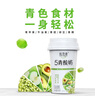 达芬奇（Davinci）五青谷物酸奶180g*3杯低温酸奶五种绿色食材整粒谷物轻食代餐  实拍图