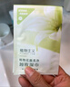 植物主义准孕妇彩妆卸妆液巾脸部水润深层清洁卸妆湿巾温和净透卸妆化妆品 实拍图
