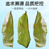 富昌 干海带300g 福建特产海鲜海产干货昆布凉拌蔬菜煲汤火锅 实拍图