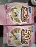 FANCL HealthScience芳珂50+女士每日营养包 复合维生素矿物质VC 大豆异黄酮30袋/包*2 实拍图