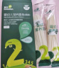 英氏（Engnice）有机婴幼儿五色碎碎面200g 辅食小宝宝婴儿儿童幼儿早餐细面面条 实拍图