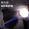 小野人 手电筒强光充电户外长续航变焦远射军小型工家专用穿天炮200000 P70-【加大亮度/8-10H】3000Ha 实拍图