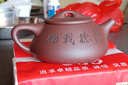 古悦堂 宜兴紫砂壶纯全手工名家紫泥球孔刻绘石瓢壶茶壶茶具套装 刻绘款-单壶 240ml 实拍图