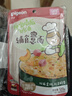 贝亲（Pigeon）婴幼儿婴标意面芝士奶油4连包9月以上外出便携营养即食宝宝碎碎面 实拍图