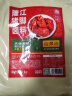 拾翠坊隆江猪脚卤料2斤装 猪脚饭潮汕卤肉卤水料包卤味调料 实拍图