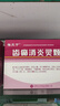 [雅风宁]齿痛消炎灵颗粒20g*4袋/盒 5盒装 实拍图