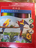 辉柏嘉（Faber-castell）彩铅水溶性彩色铅笔绘画套装画画工具儿童礼物 48色+50孔笔帘美术写生 实拍图