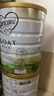 可瑞康（karicare） 澳洲新西兰进口 可瑞康GOAT婴幼儿山羊奶粉900g JD保税仓配送 3段 * 6罐 实拍图
