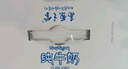 高原之宝（TREASURE OF PLATEAU） 亚可多吉 高原牦牛奶 纯牛奶250mL*12盒 儿童 青少年 牛奶 实拍图