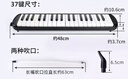 嘉德瑞JDR口风琴37键皮包小学生教学课堂专用儿童专业演奏级成人乐器 实拍图