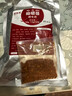 鲜窝窝油泼面调味料包15g*10袋陕西特色辣椒面辣椒粉油泼辣子拌面小包装 实拍图