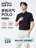 柒牌男T恤年夏季薄款时尚休闲多色易打理棉圆领短袖 黑色（凉感舒适） L 实拍图