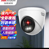 HIKVISION海康威视监控摄像头200万家用全彩夜视poe供电AI人形检测语音对讲商超室内半球K32HV2-LT 2.8MM 实拍图