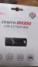 GEIL金邦GH330迷你车载电脑高速USB3.2两用优盘 投标 办公学习商务通用 128G 实拍图