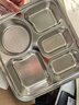 麦轩上班族316不锈钢快餐盘分格餐盘大容量食品级饭盆成人食堂打饭盒 男孩-五格1750ml 316抗菌内胆 实拍图