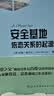 安全基地：依恋关系的起源 实拍图